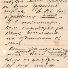 Imagem padrão